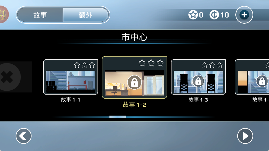 像素空间之我的跑酷世界