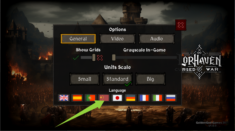 洛尔哈文诅咒之战