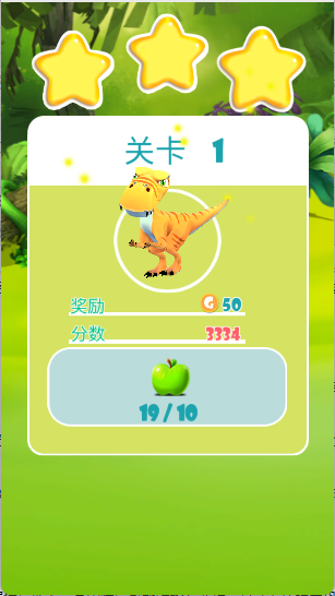 Dinosaur Mania 恐龙狂热