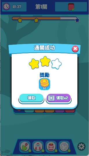 Color Block Crush 色块粉碎