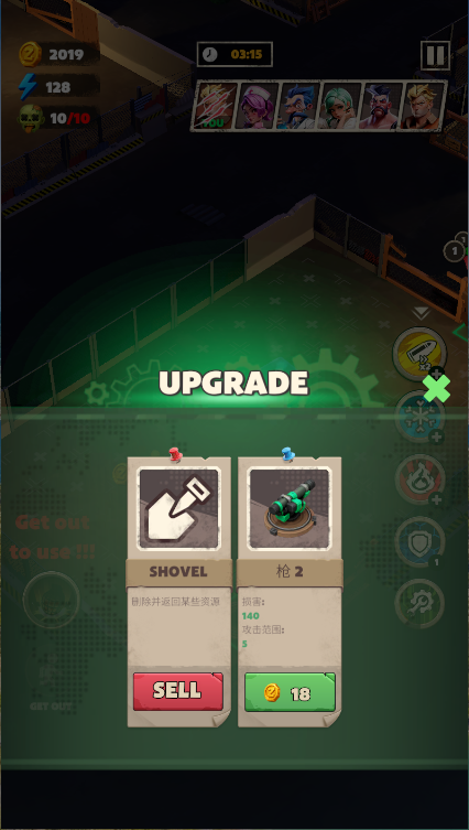 黑暗瘟疫生存之战