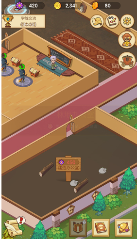 放置魔法学院最新版