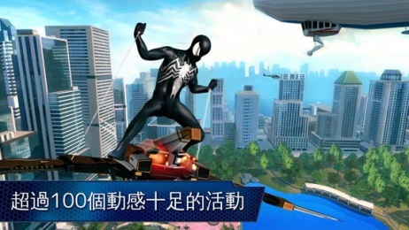 超凡蜘蛛侠2免谷歌手机版apk下载