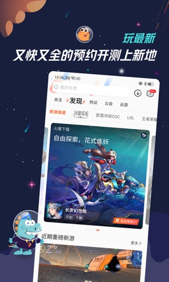 九游昭游戏app