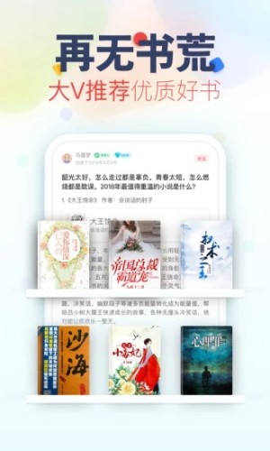 乐可小说免费阅读完整版app