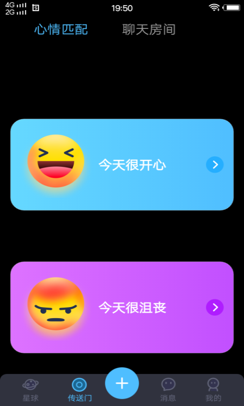 葡萄社区app