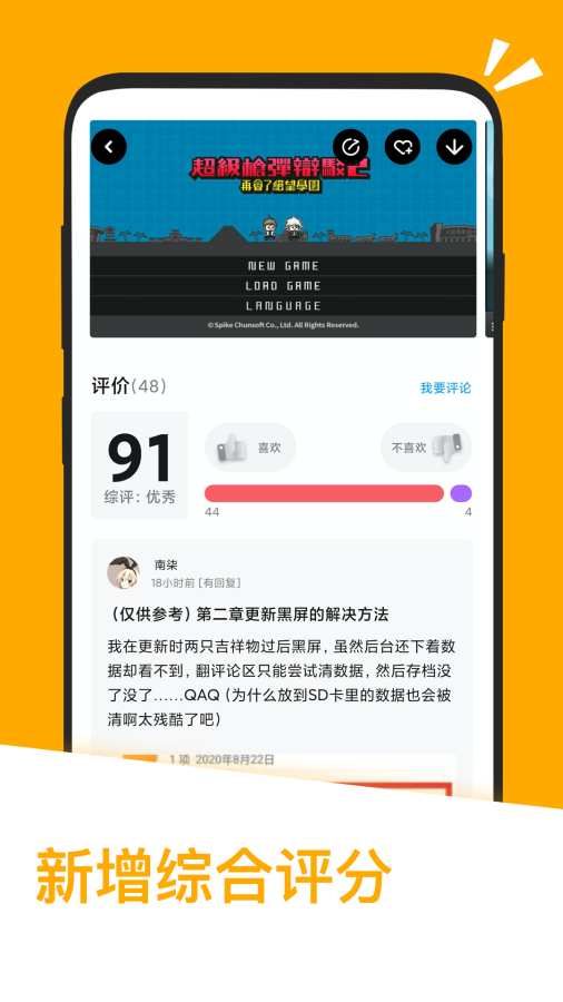 应用汇app