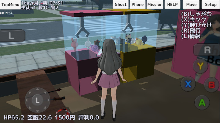 学校女生模拟器下载游戏最新版