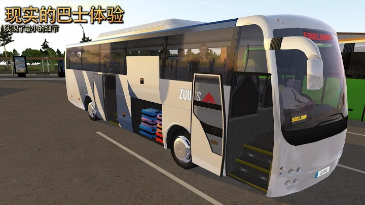 公交车模拟器Ultimate下载中中文版