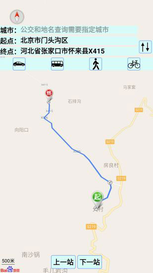 中国地图全图高清版app
