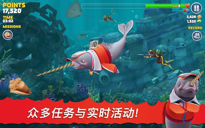 饥饿的鲨鱼进化中文版最新版钻石版