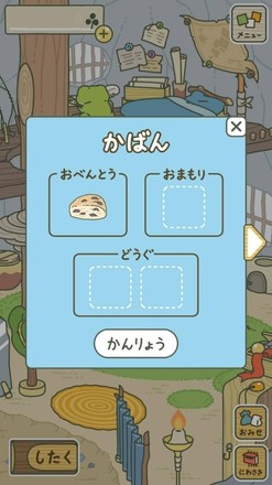 旅行青蛙日文版下载安卓