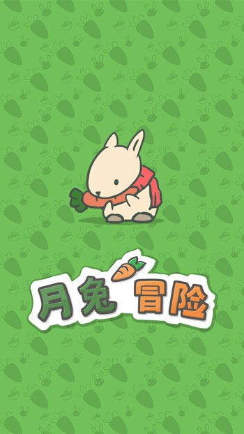 月兔冒险Tsuki2.0.26版本