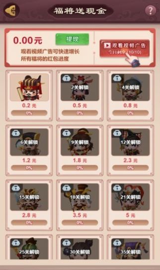 秦汉大乱斗