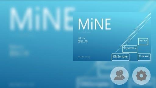 MiNE模拟器中文