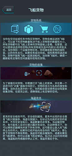 银河基因组中文版