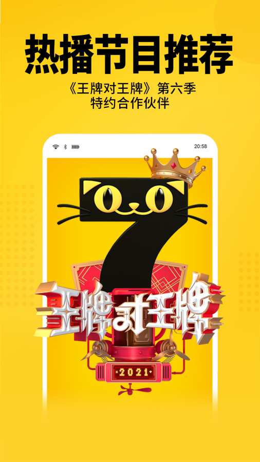 七猫小说免费下载安装app
