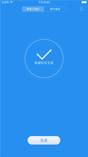 小米云服务登陆登录app