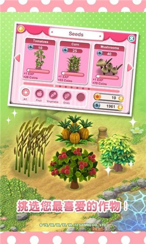 梦想花园app