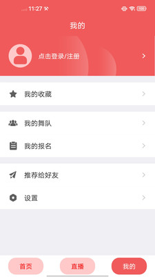 江苏广场舞app