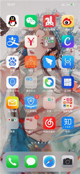 iphone12启动器华为版