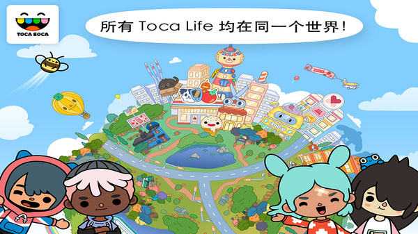 托卡世界游戏完整版下载2021中文版