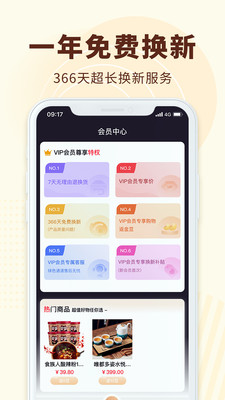 广视有品app