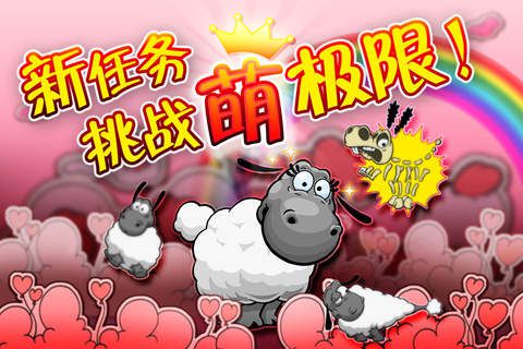 云和绵羊的故事中文版