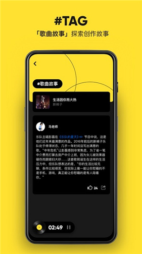 腾讯moo音乐app