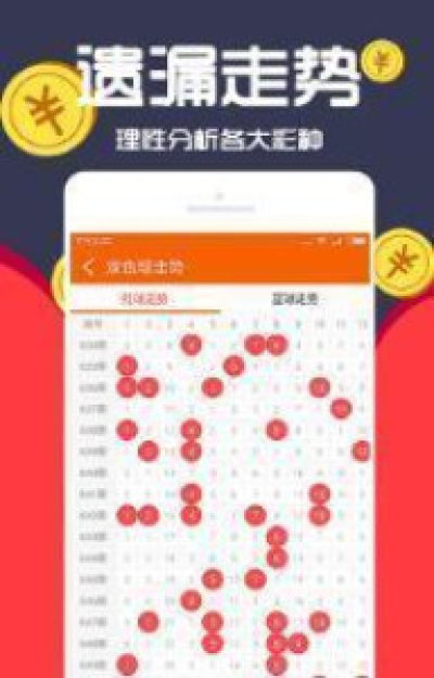 彩名堂app最新版