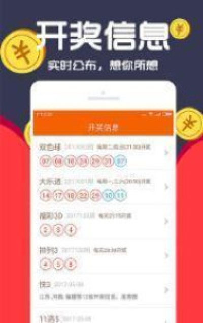 彩名堂app最新版