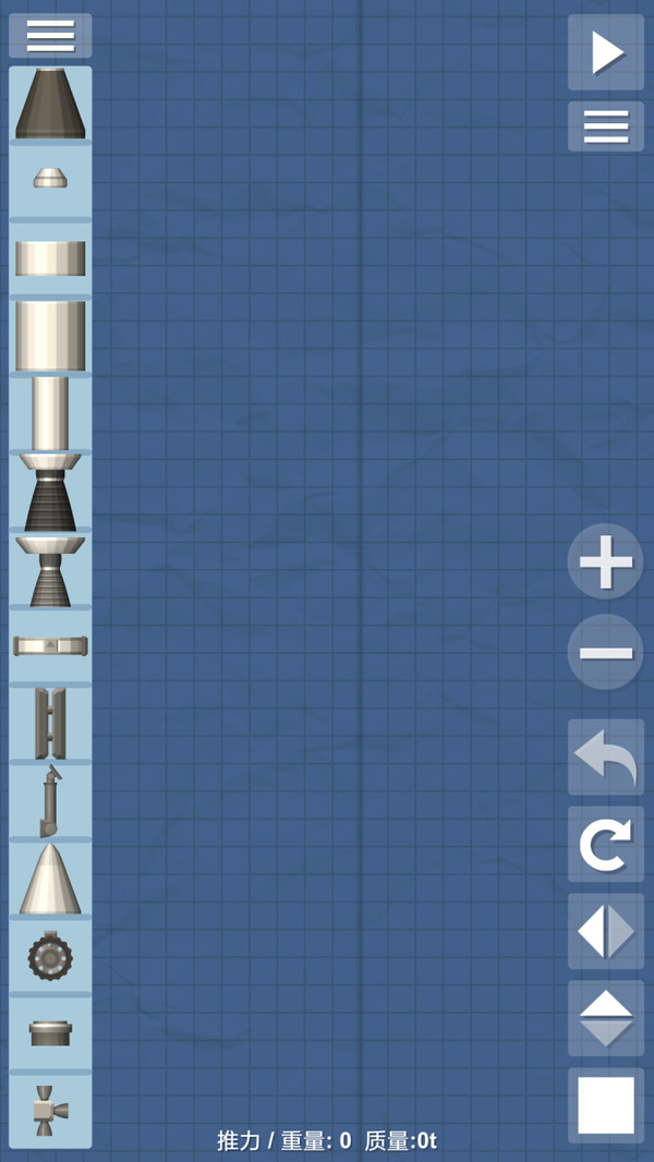 航天模拟器1.5.2汉化版