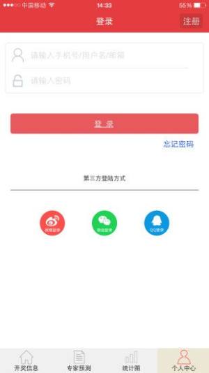 55125中国彩吧app