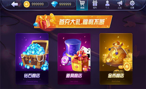 途途娱乐app