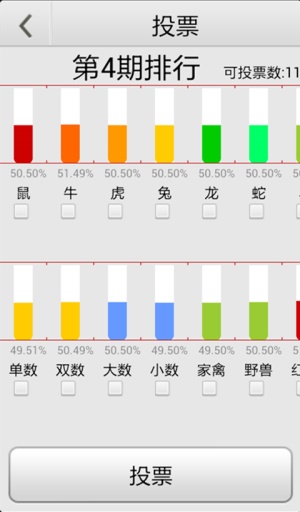 马会助手新版