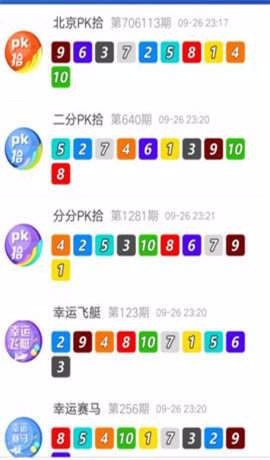901彩票2019手机app