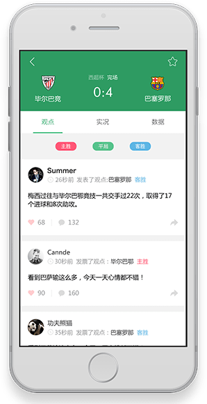 新浪爱彩app