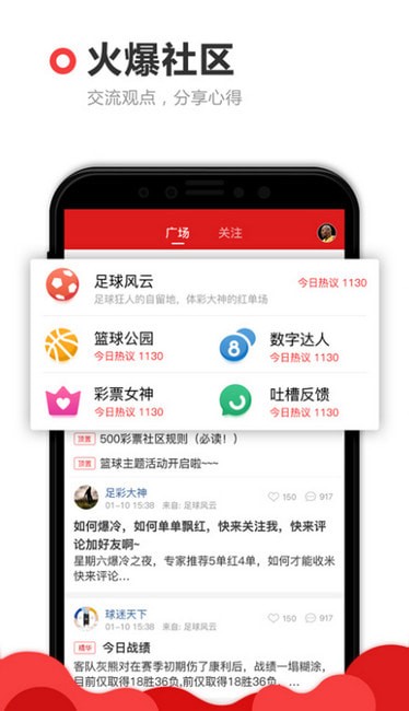 河北福彩app