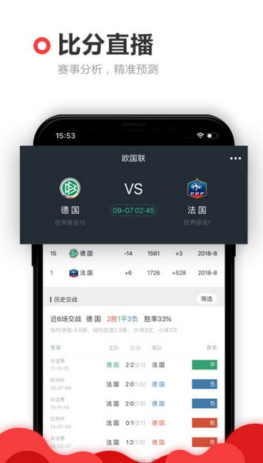 河北福彩app