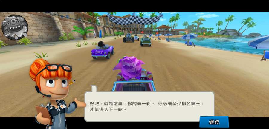 沙滩赛车2中文版