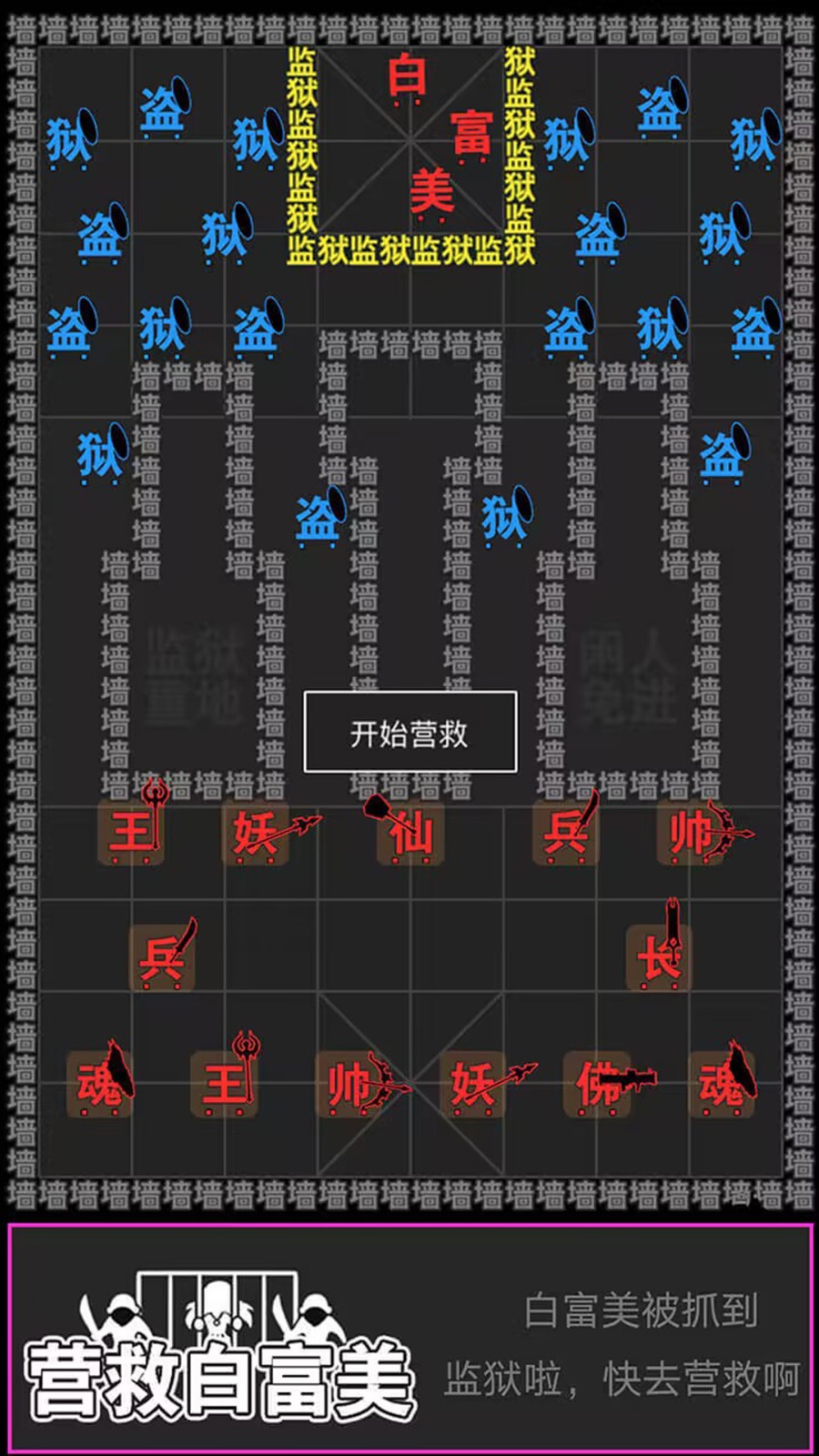 无尽战争中文版