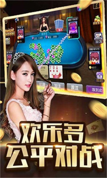 我乐棋牌红包版