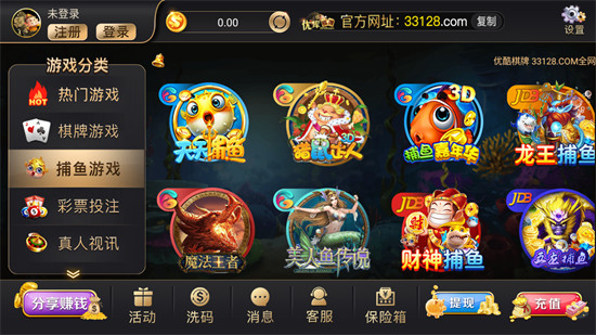 神话棋牌老版本