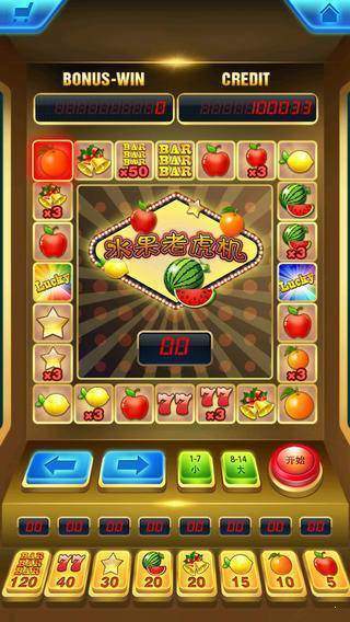 777水果游戏机单机版app