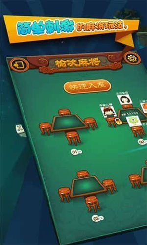 金樽电玩app
