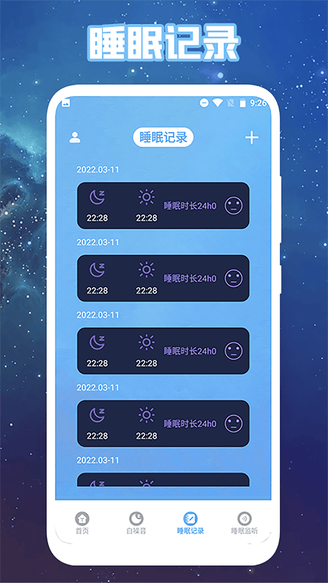 心情解忧app