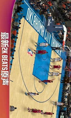 NBA2k20中文版