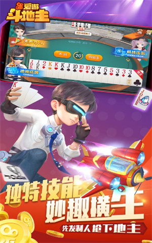 快手棋牌馆