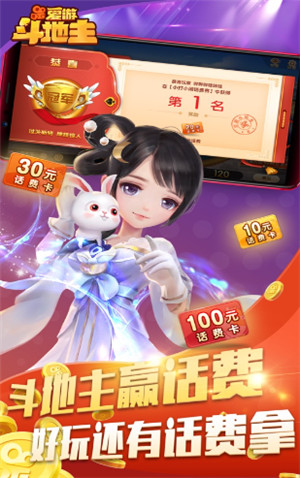 快手棋牌馆