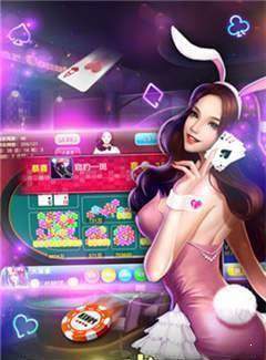 456游戏大厅完整版